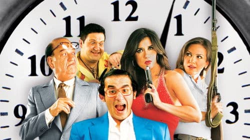 She Made Me a Criminal Bild 1