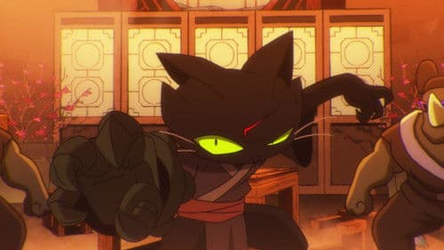 鐵臂貓黑別 Bild 1