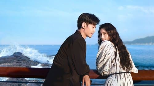 白日梦与她 Bild 1