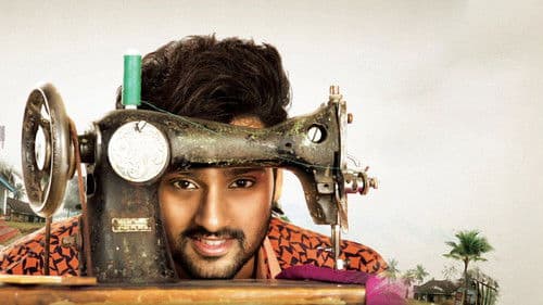 Fashion Designer S/O Ladies Tailor Bild 1