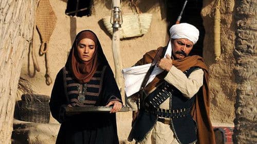 خاک و آتش Bild 1