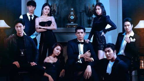 รัก เป็น เล่น ตาย Bild 3