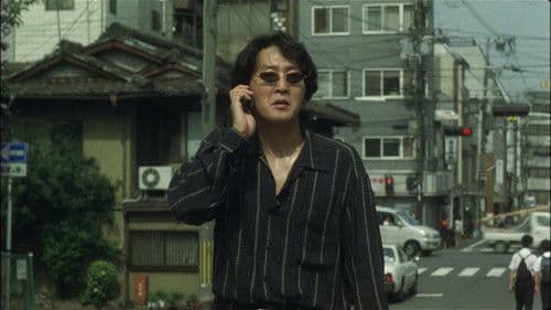 新・仁義なき戦い。 Bild 2