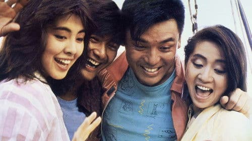 殺妻2人組 Bild 2