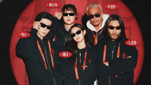 마니또 클럽 Bild 3