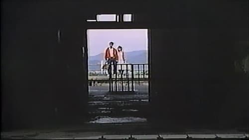 ザ・異色ドキュメント　馬と女 Bild 5