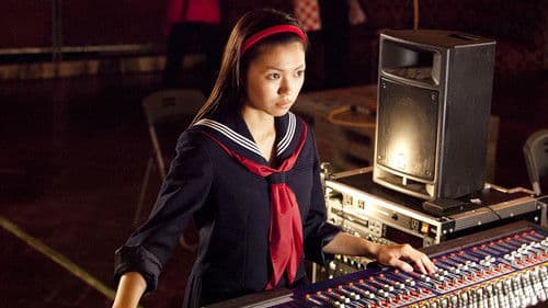 味園ユニバース Bild 3