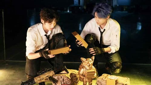 想去你的2026 Bild 6