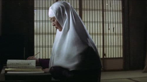 眠狂四郎魔性劍 Bild 6