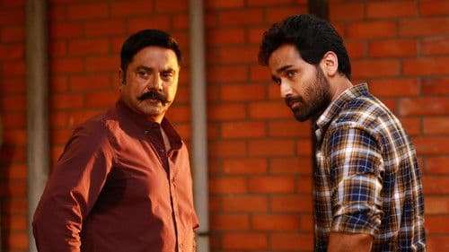 பரம்பொருள் Bild 6