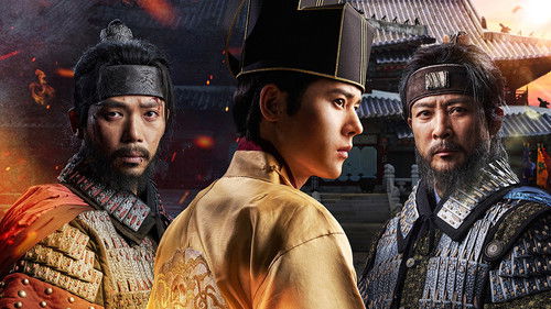 고려 거란 전쟁 Bild 3