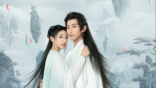 白狐公子请自重 Bild 1