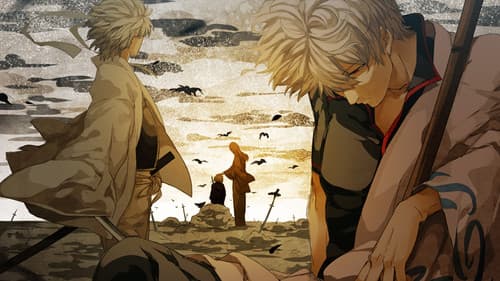Gintama Bild 4