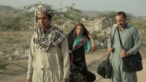 مرزهای بی پایان Bild 1