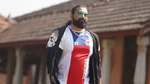 இரும்பன் Bild 2