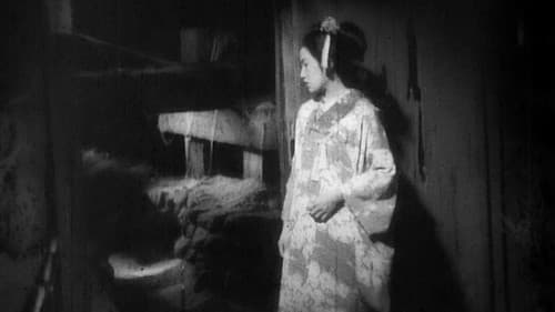 マリヤのお雪 Bild 7