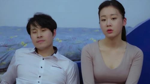 어린 처제 3 Bild 1