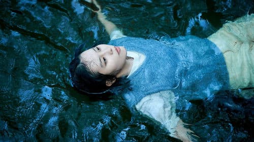 愛されなくても別に Bild 4