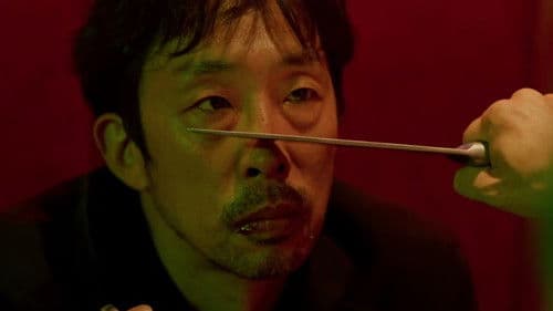 終末の探偵 Bild 2