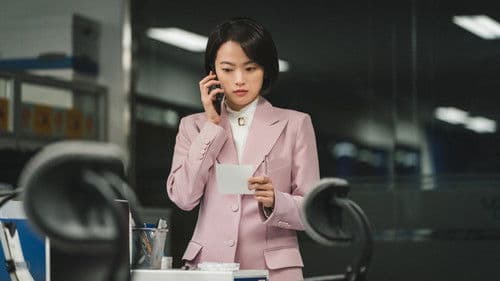 The Anchor - Stimmen aus der Dunkelheit Bild 5