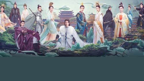 山有木兮木有心 Bild 1