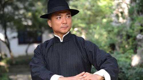 The Magnificent Martial Figure Bild 1