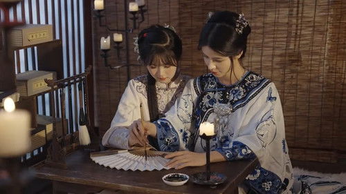 Women's Script Bild 1