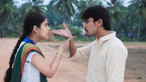 ఉయ్యాల జంపాల Bild 3