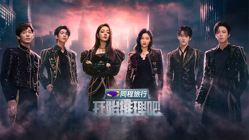 开始推理吧 Bild 3