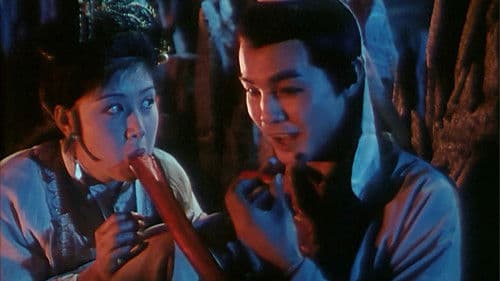 痴男狂女两世情 Bild 3