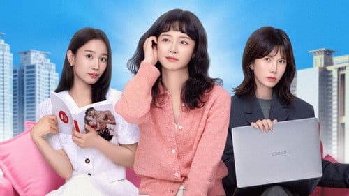 오늘도 지송합니다 Bild 4