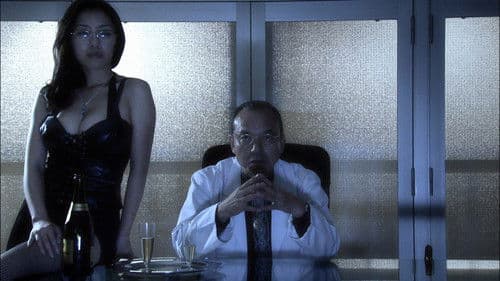 Parasite Doctor Suzune: Evolution Bild 3