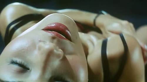 獸性新人類 Bild 1