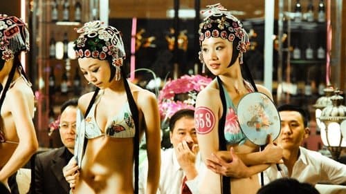 A Touch of Sin Bild 1