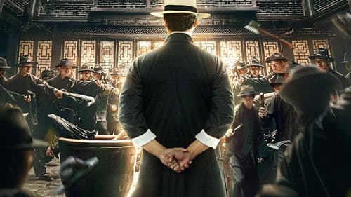 IP Man: Kung Fu Master Bild 4