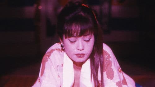 おんなの細道　濡れた海峡 Bild 2