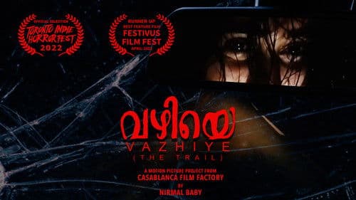 വഴിയെ Bild 1