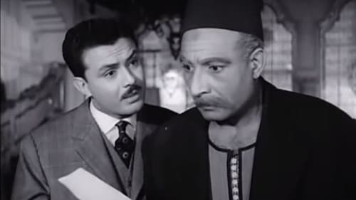 بين الأطلال Bild 2