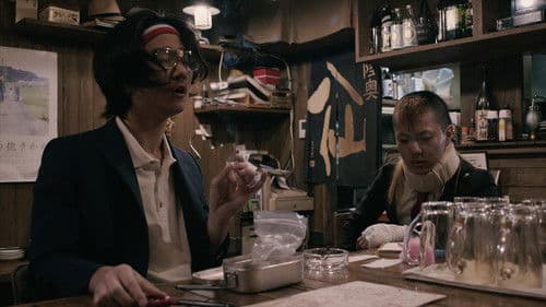 マンチの犬～アンパンとカツ丼～ Bild 1