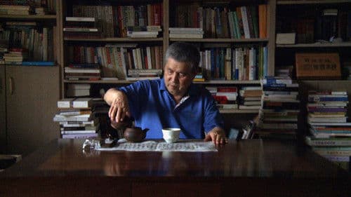 녹차의 중력 Bild 3