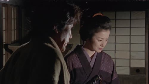 盤嶽の一生 Bild 3