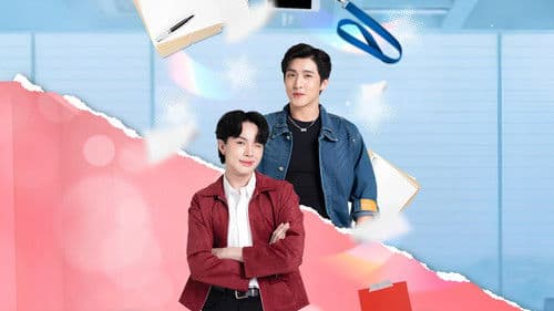 โปรเจ็กต์นี้ มีเดิมพัน Bild 1