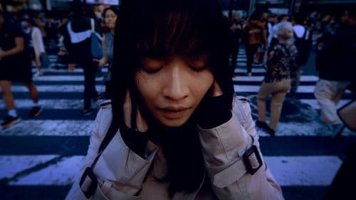 世界の音が聞こえた Bild 1