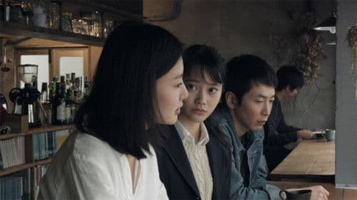 天国はまだ遠い Bild 1