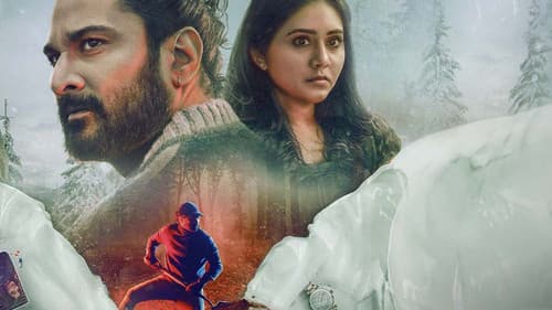 சிலநொடிகளில் Bild 1