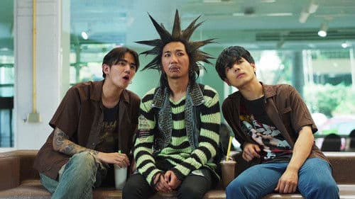 เสือเผ่น ๑ Bild 1