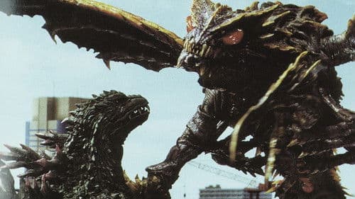 Godzilla vs. Megaguirus Bild 1