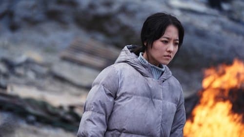 Concrete Utopia Bild 3