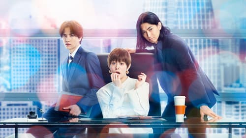 ムチャブリ! わたしが社長になるなんて Bild 1