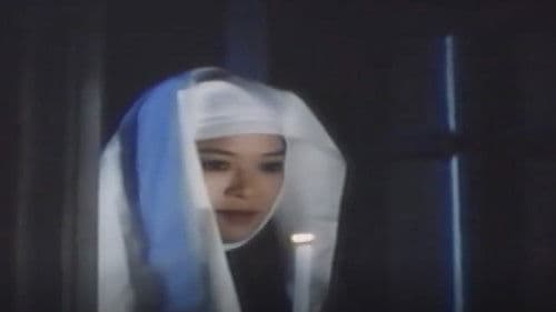 地獄縄修道女 Bild 1